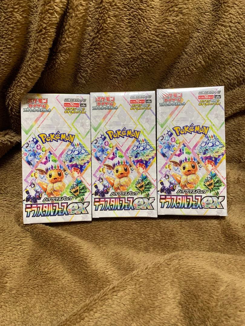 ポケモンカードゲーム テラスタルフェスex シュリンク付き 3BOX