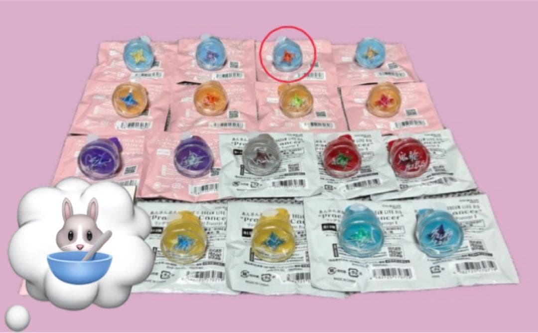 新品 2個セット スタライ 8thリングライト Ra*bits 天満光 - メルカリ