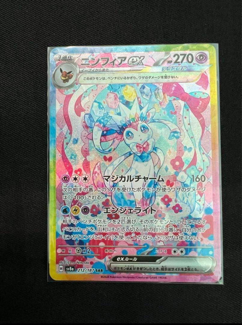 ADLEY RUTSCHMAN アドリー・ラッチマン シリアル5 ラストナンバーの