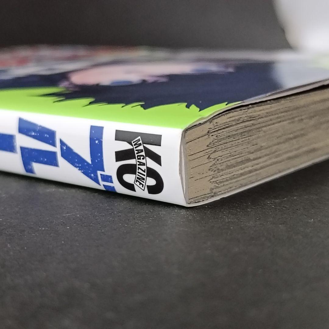 ブルーロック 1巻 初版 帯付き 金城宗幸 マガジンコミックス 講談社