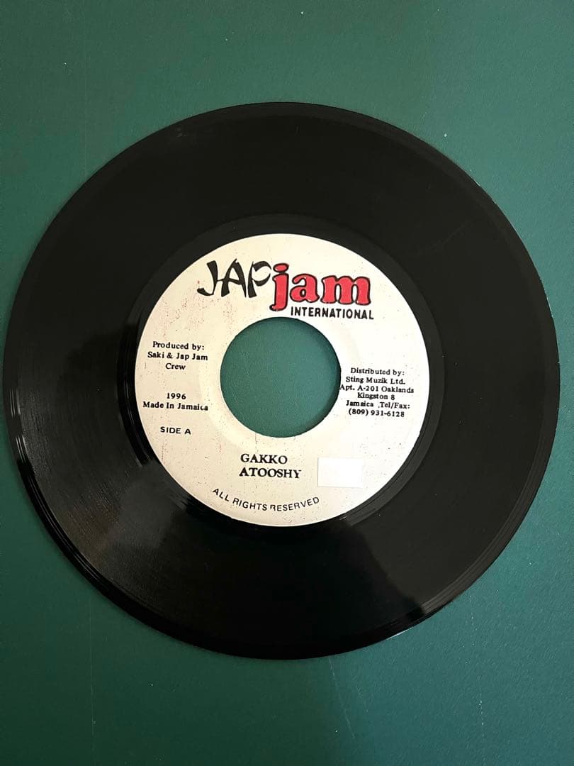 【希少】GAKKO - ATOOSHY