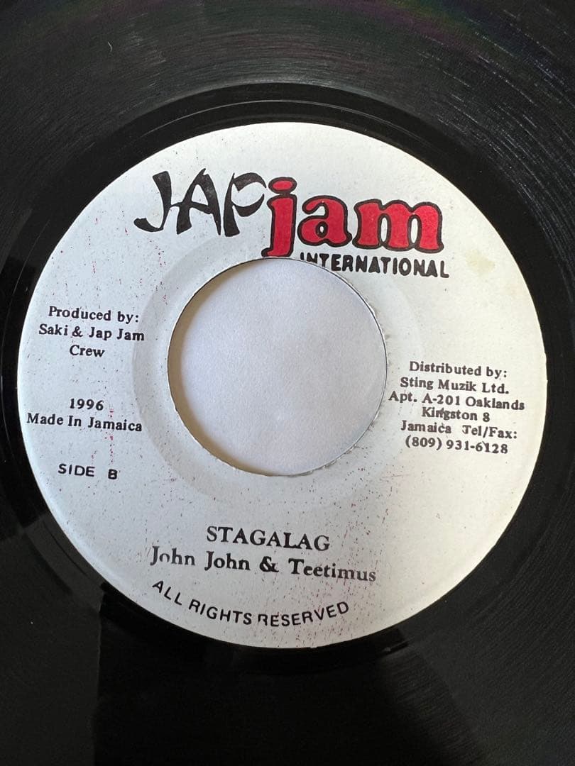 【希少】GAKKO - ATOOSHY