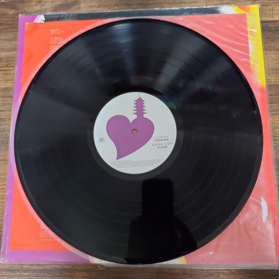 つじあやの COVER GIRL LPレコード - メルカリ