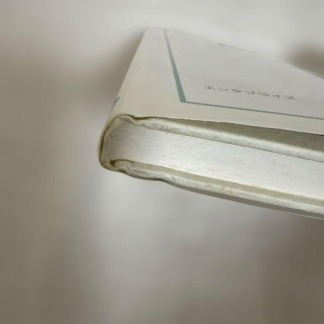 【廃版】写真でみるATM療法 四肢の〈関節・腱・筋〉連動操作　小幡喜一著