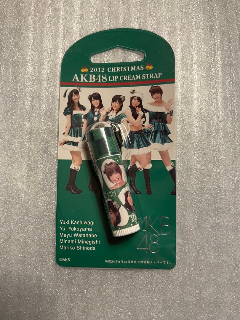 激レア AKB48 リップ AKB48公式サイト | ニュース