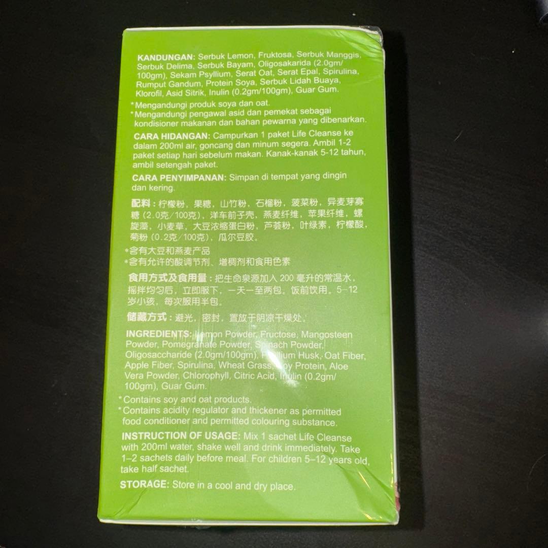 Life Cleanse ライフクレンズ 15包 新品 箱無し - メルカリ