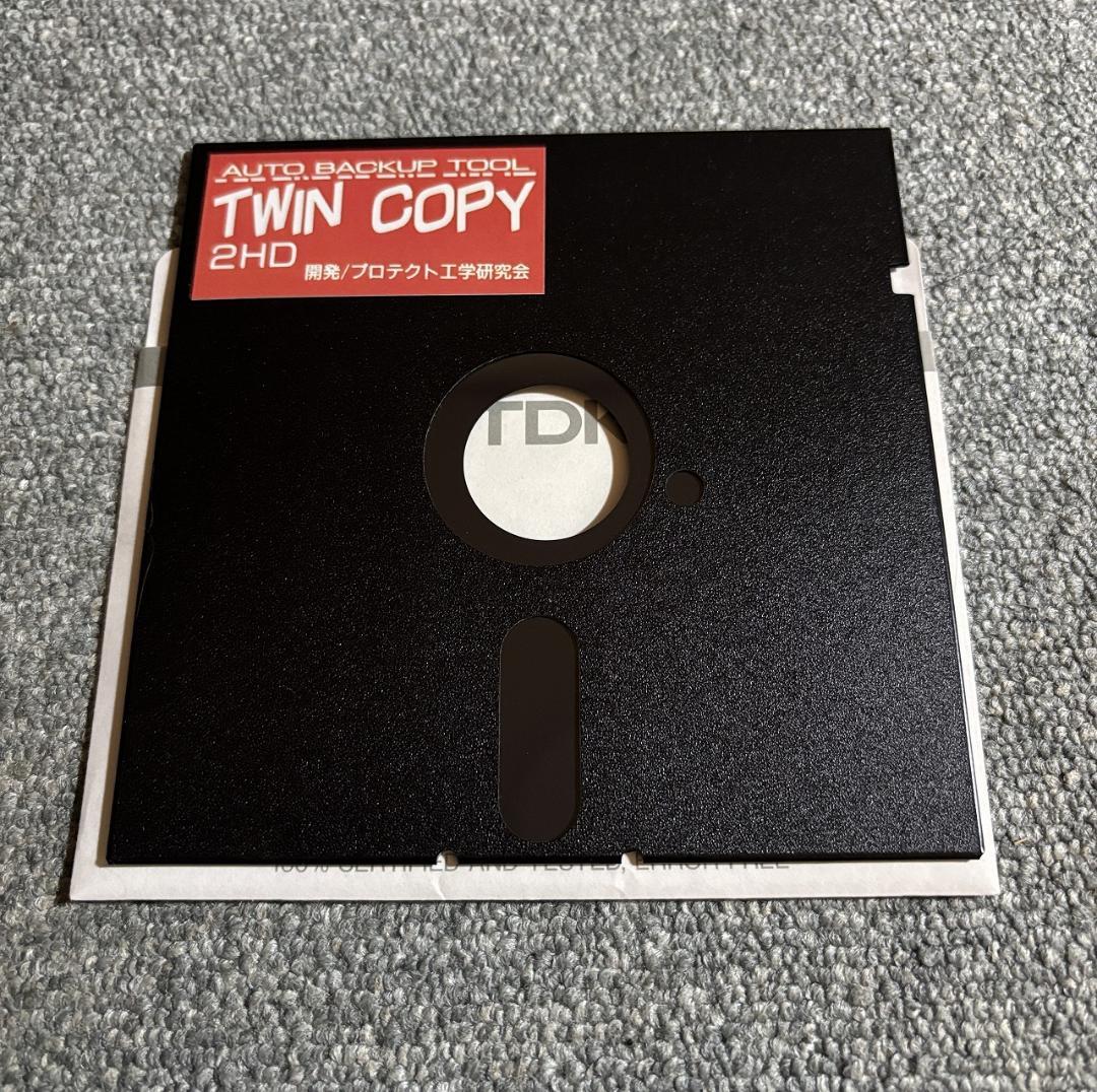 X68000用 CopyAid & Twincopy最終版1995年 2本セット - メルカリ