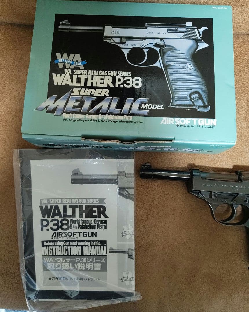 WA ワルサーP38 固定スライド スーパーメタリック カスタム品 - メルカリ