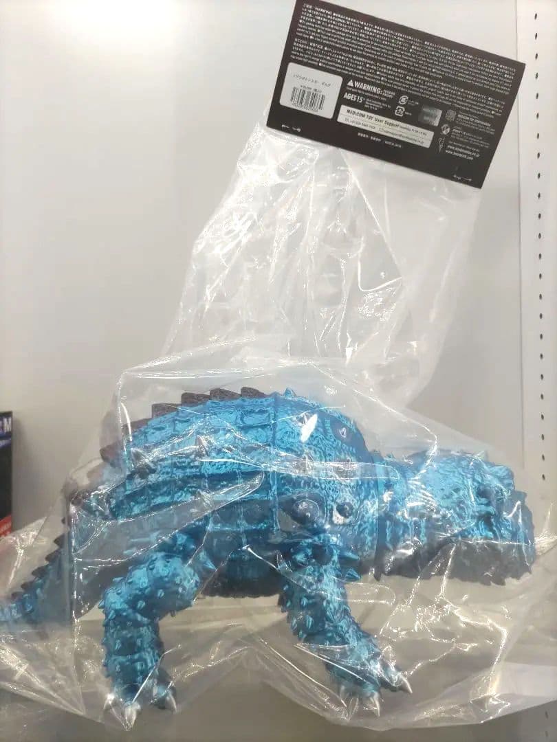 フジツボモンスター ザルグ安楽安作 メディコムトイ アトランティス7