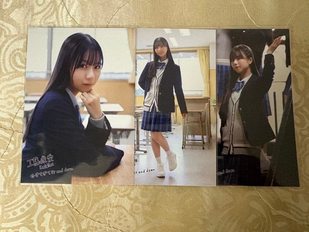 僕が見たかった青空 僕青 工藤唯愛 好きすぎてUp and down コンプ