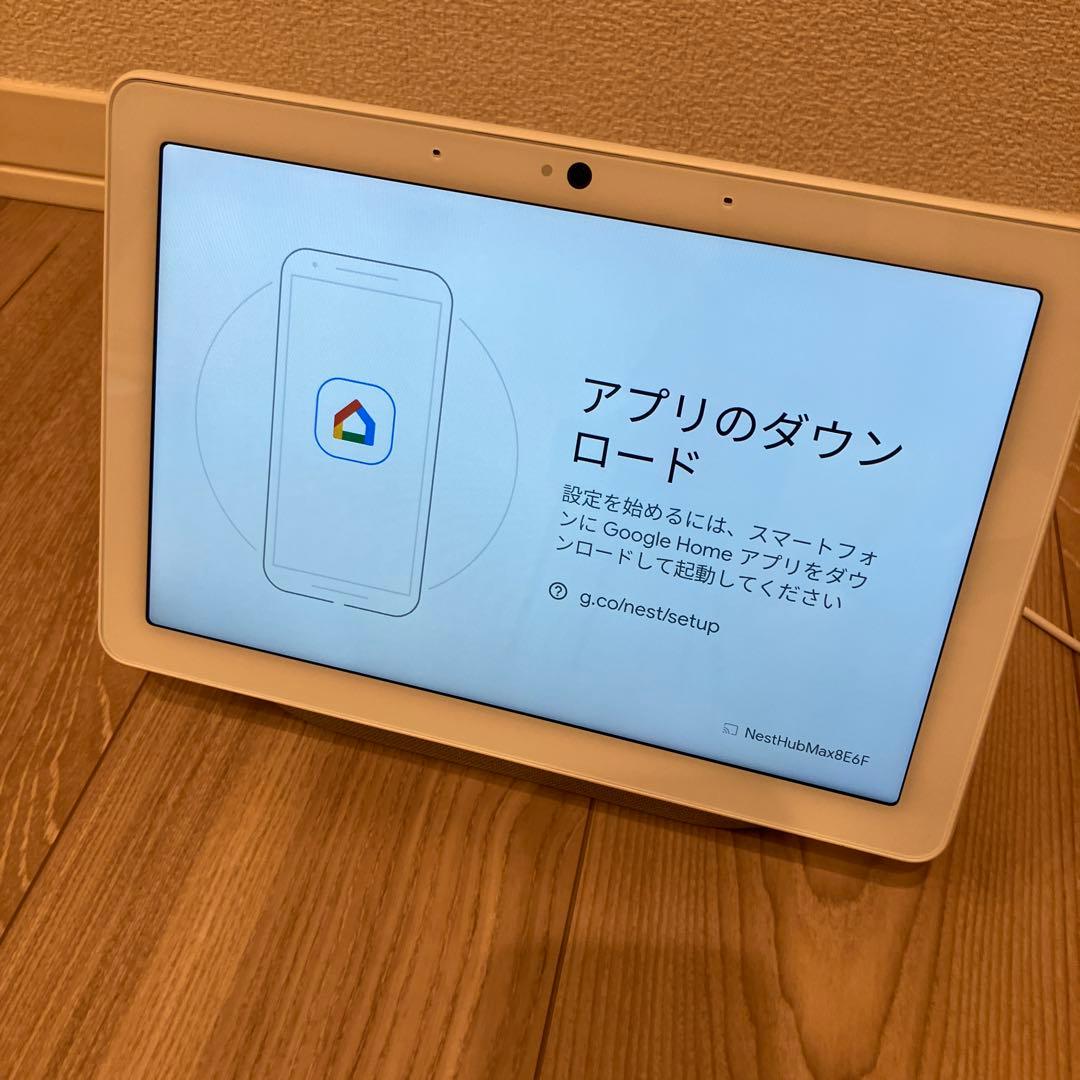 Google Nest Hub Max チョーク　chalk Google Google Nest Hub Max [Chalk] 価格比較 - 価格.com