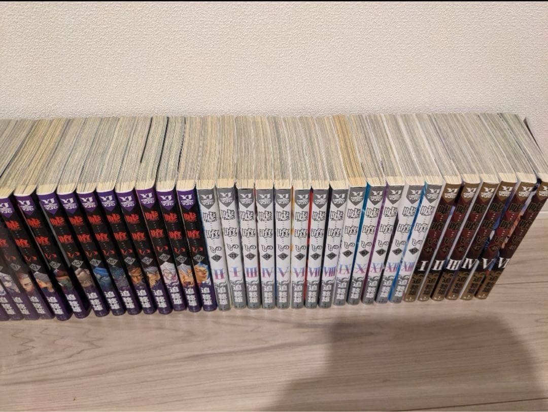 嘘喰い 1巻〜49巻 全巻セット