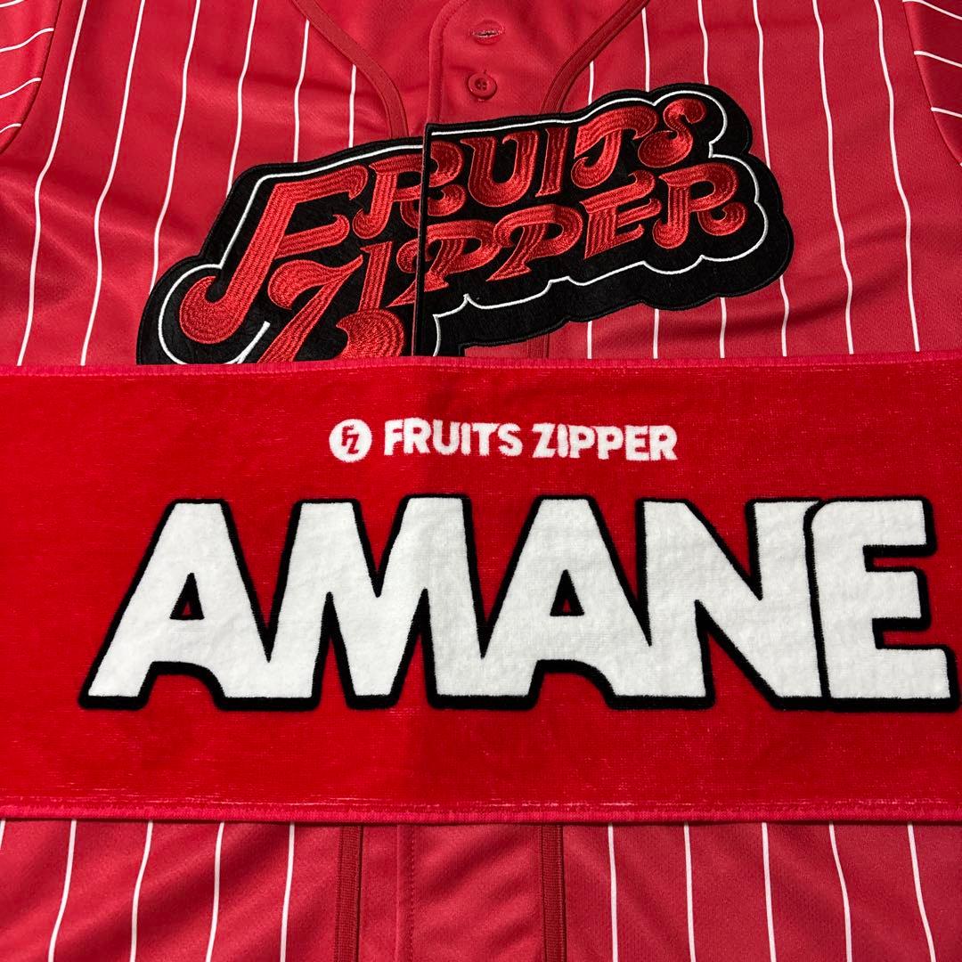 FRUITS ZIPPER 月足天音 OSHI API UNIFORM＆タオル