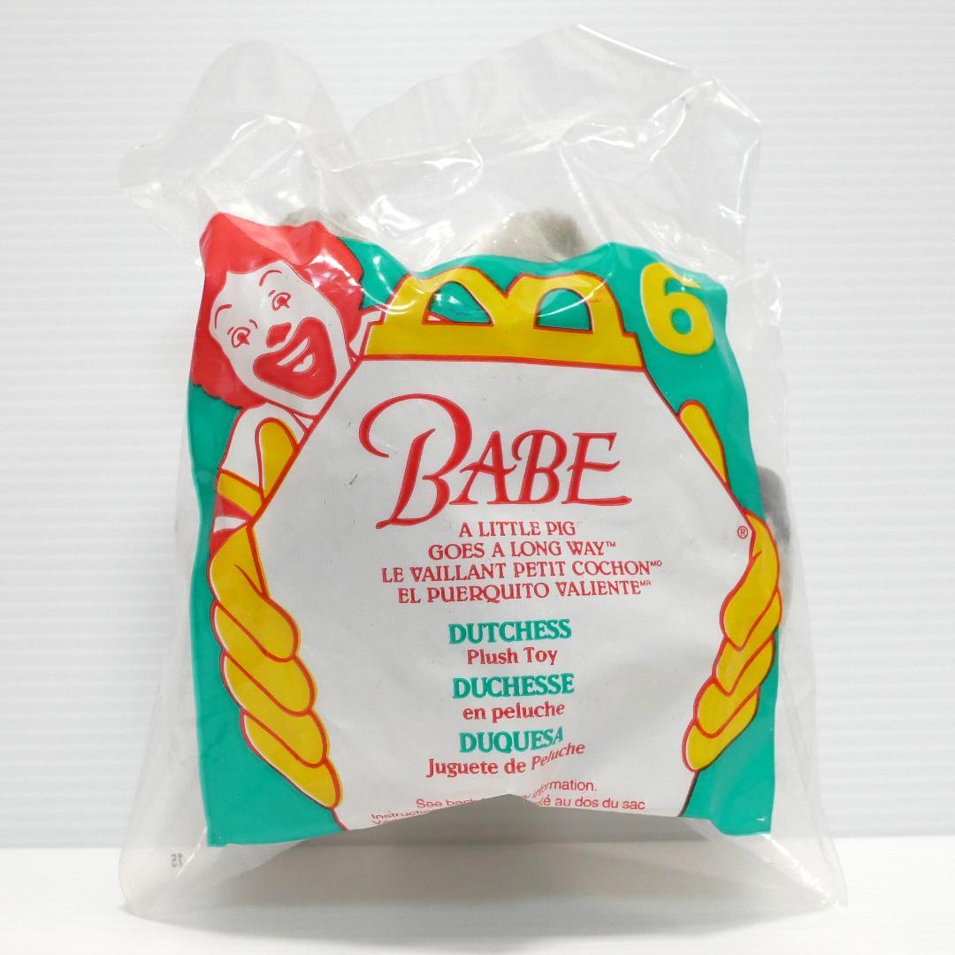 映画「ベイブ」マクドナルド ハッピーセット（1995年）7種 - メルカリ