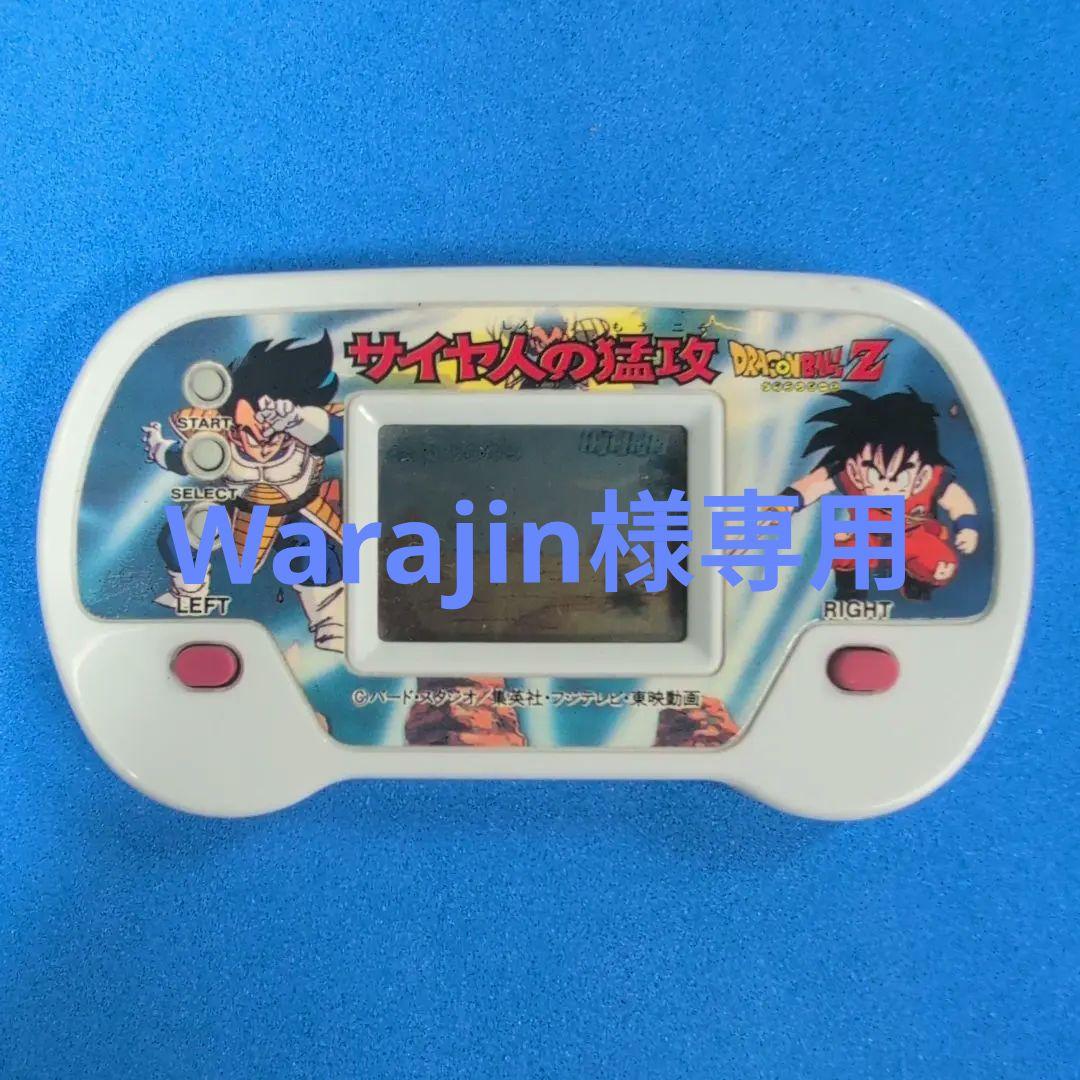 バンダイ ドラゴンボールZ サイヤ人の猛攻 - メルカリ