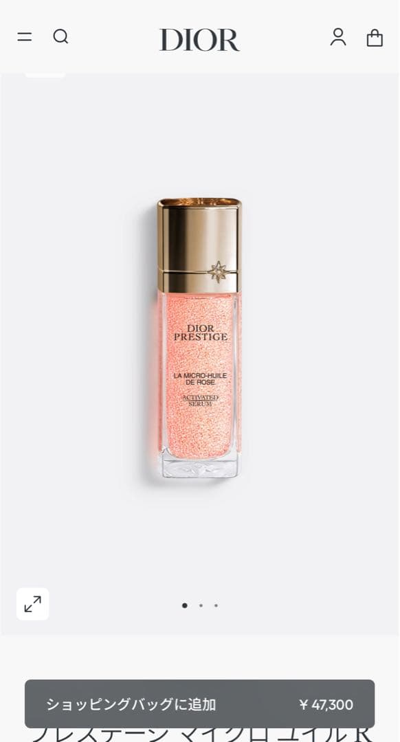 プレステージ マイクロ ユイル R セラム プレステージ マイクロ ユイル R セラム / ディオール(美容液