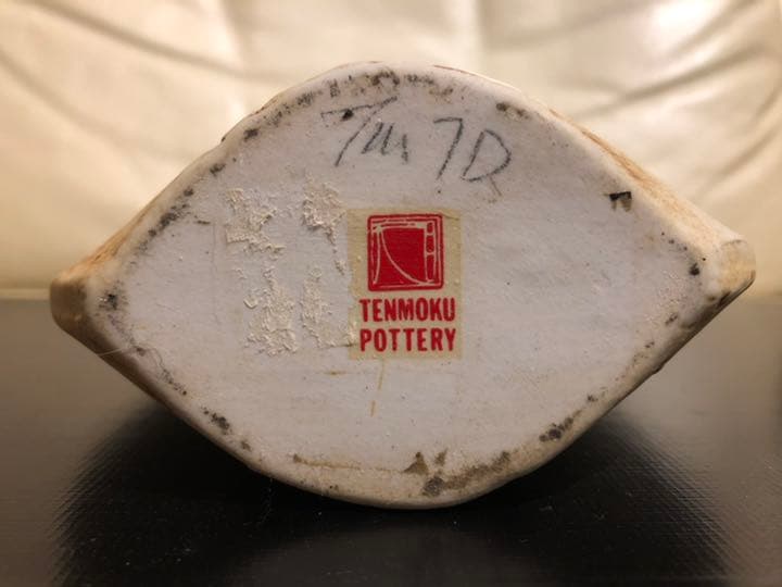 マレーシア作家 TENMOKU POTTERY 天目 フラワーベース 花器