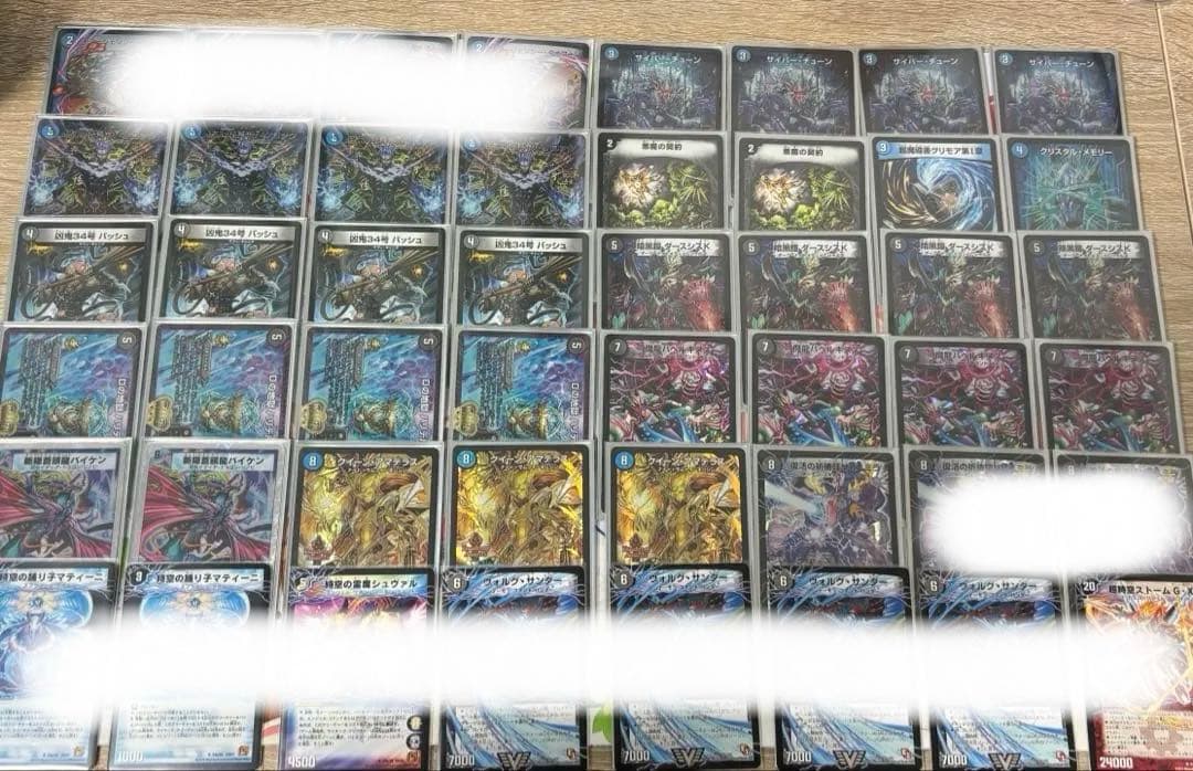 バッシュギヌス　ジョバンニスコール　高レート　ゲートボール　殿堂ゼロ D2③殿堂ゼロ ジョバンニスコール - メルカリ