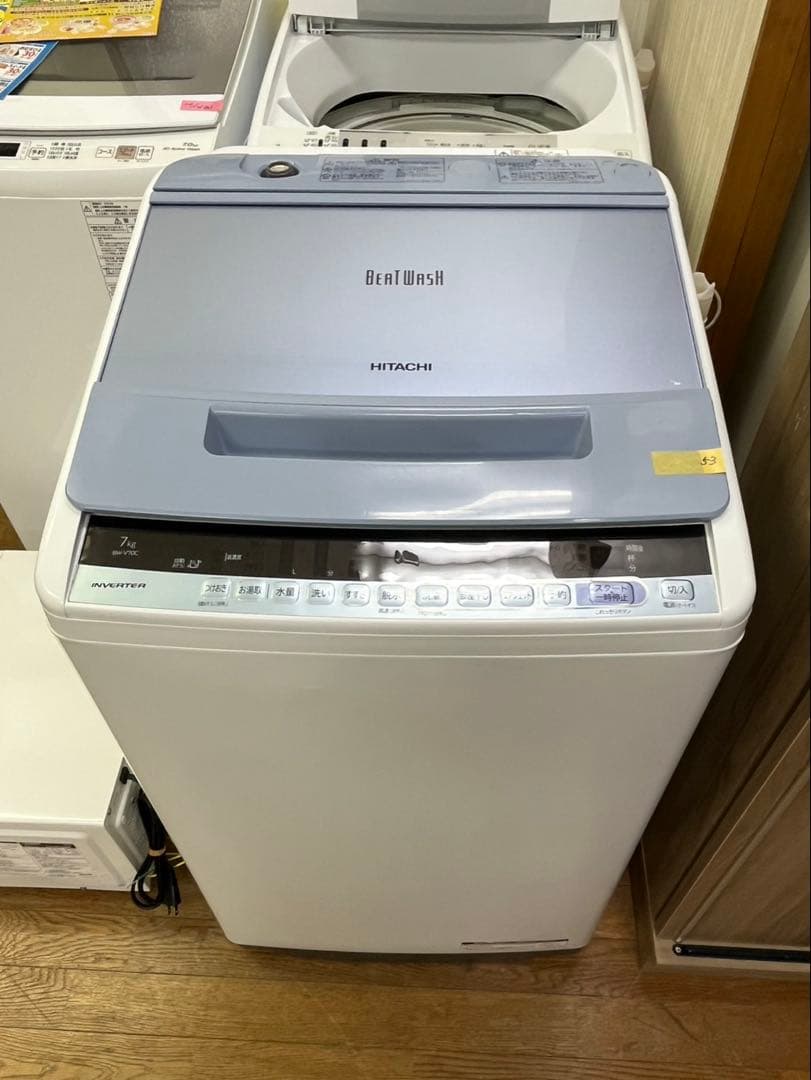 #53HITACHI 2019年 7.0kg BW-V70C ビートウォッシュ