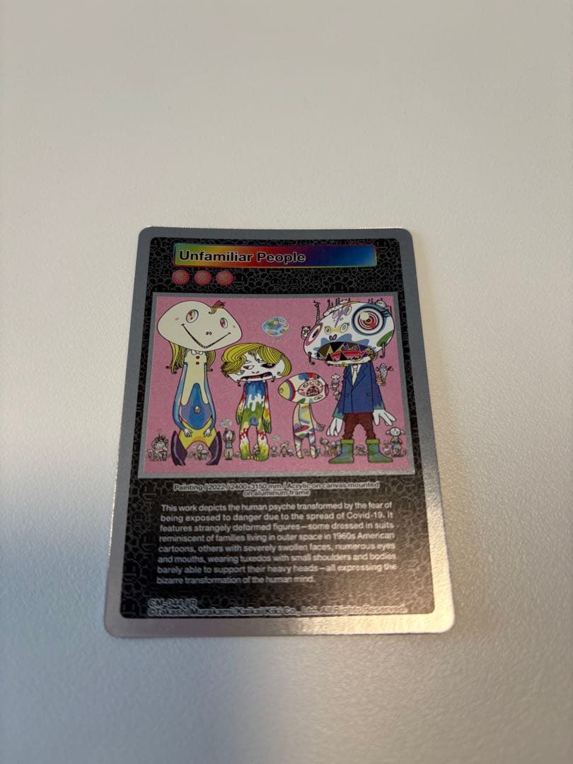 限定品】村上隆CM-060/SR、CM-061/SR トレカセット - メルカリ