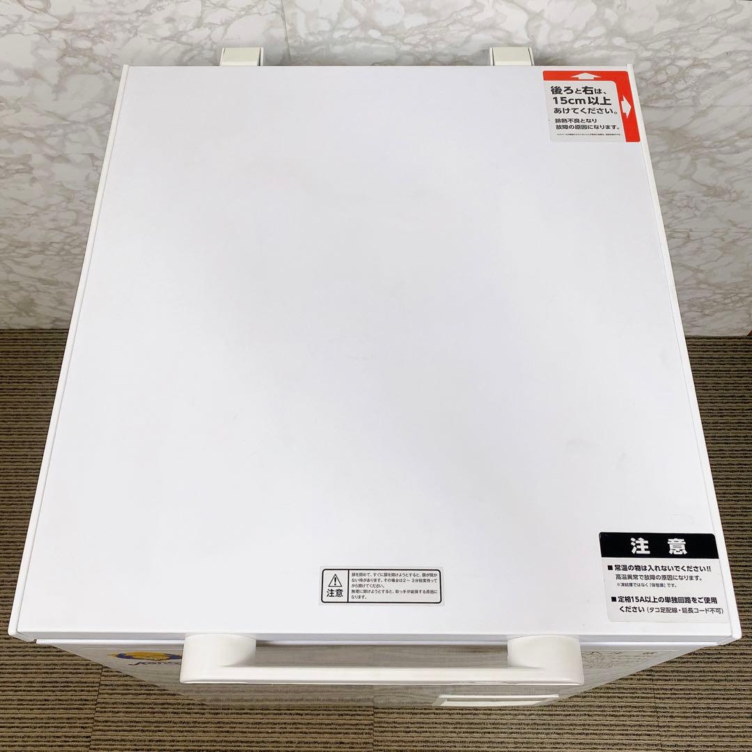 送料無料 カノウ冷機 ディープフリーザー 冷凍ストッカー 冷凍庫