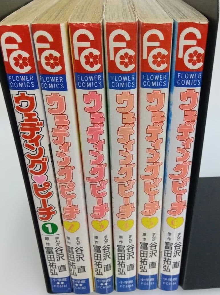 ウェディング・ピーチ 全6巻セット 初版 - メルカリ