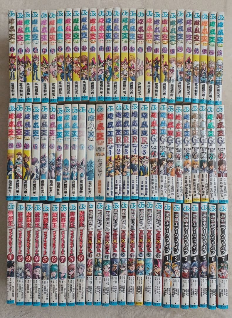 遊☆戯☆王 全巻セット シリーズ 多数 全78冊 遊☆戯☆王 全38巻完結 [マーケットプレイス コミックセット] | 高橋