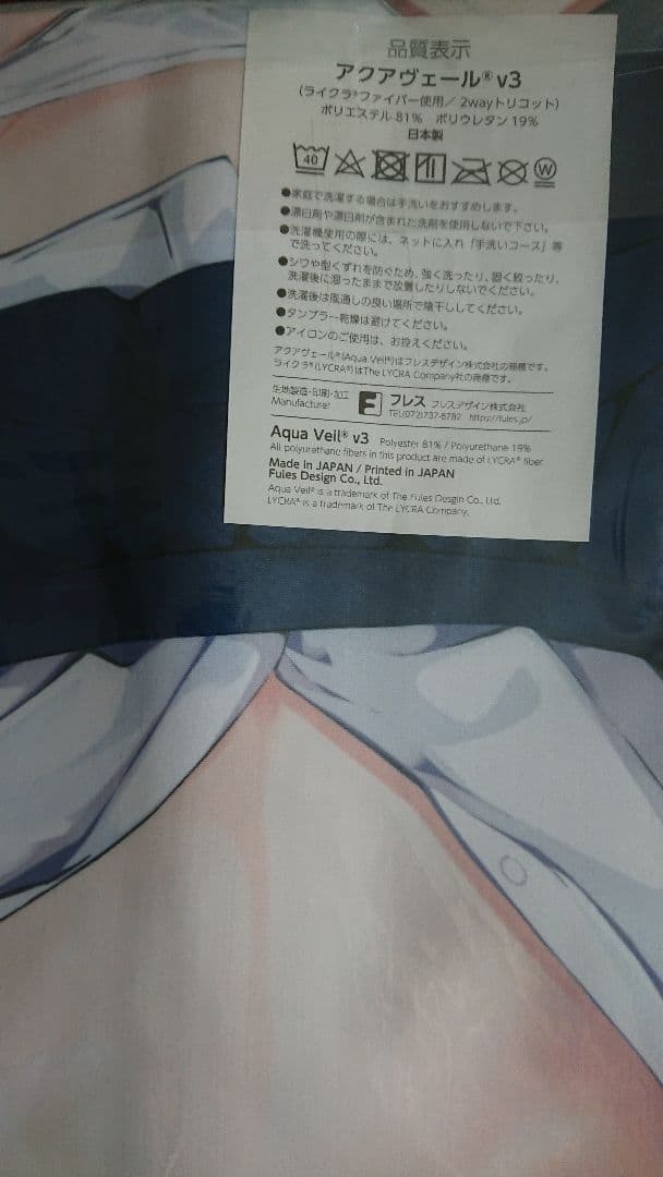 正規品 ぼっち ざ ろっく！ 虹夏 抱き枕カバー