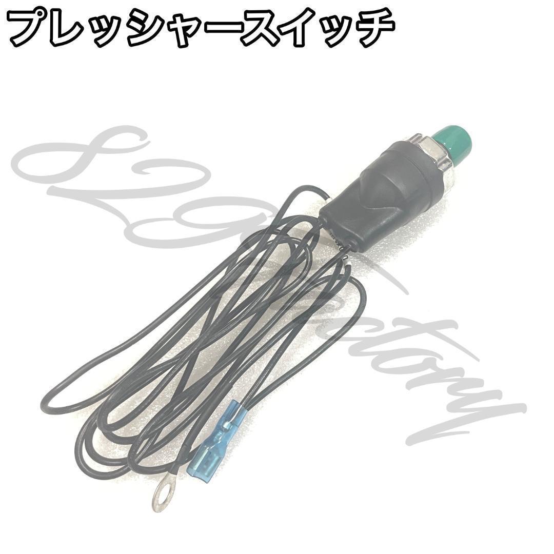 エアマネジメントシステム DOWN メモリー機能 4独制御 エアサス - メルカリ