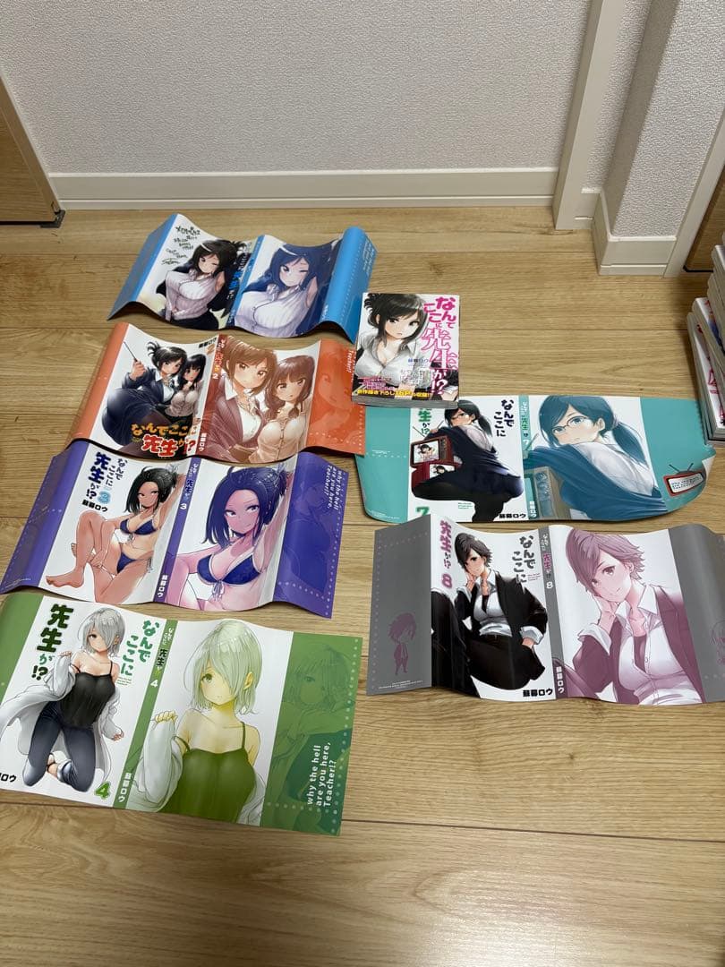 なんでここに先生が!? 全巻セット 一部特装版未開封あり 全初版、おまけ付き