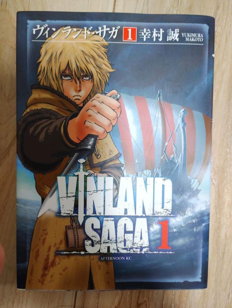 ヴィンランド・サガ 全29巻セット 全29巻のヴィンランド・サガセット