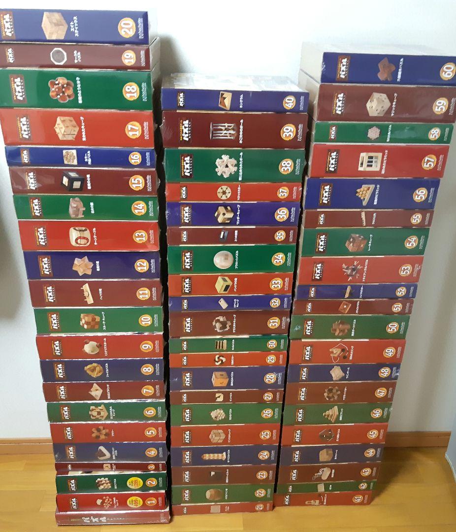 hachette アシェット　パズルコレクション　60個　セット 立体パズルと思考ゲーム パズルコレクション』創刊 | アシェット