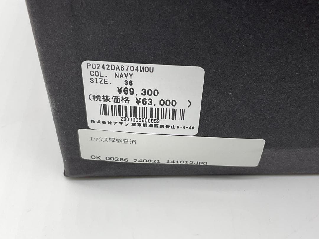 23【新品】PALOMA BARCELO ARIEL 定価69300円