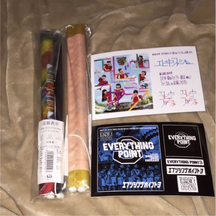 私立恵比寿中学 グッズ 🦐 #私立恵比寿中学 グッズ情報🦐 「私立恵比寿中学 15th Anniversary