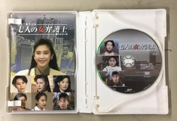 七人の女弁護士 第1シリーズ コレクターズDVD