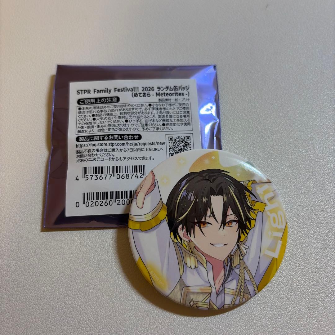 meteorites めておら ランダム缶バッジ 明雷らいと - メルカリ