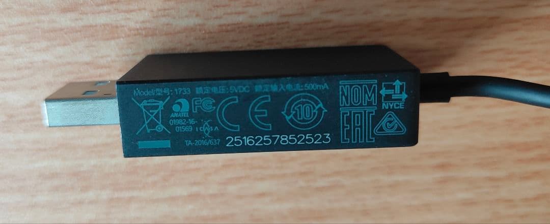 マイクロソフト ワイヤレス ディスプレイ アダプター 1733 - メルカリ