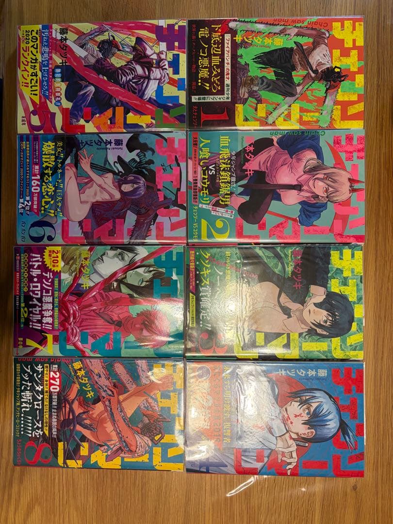チェンソーマン 1-13巻 初版、初版帯付き、一部未開封 最終値下げ】チェンソーマン 1-13巻 初版、初版帯付き、一部未開封