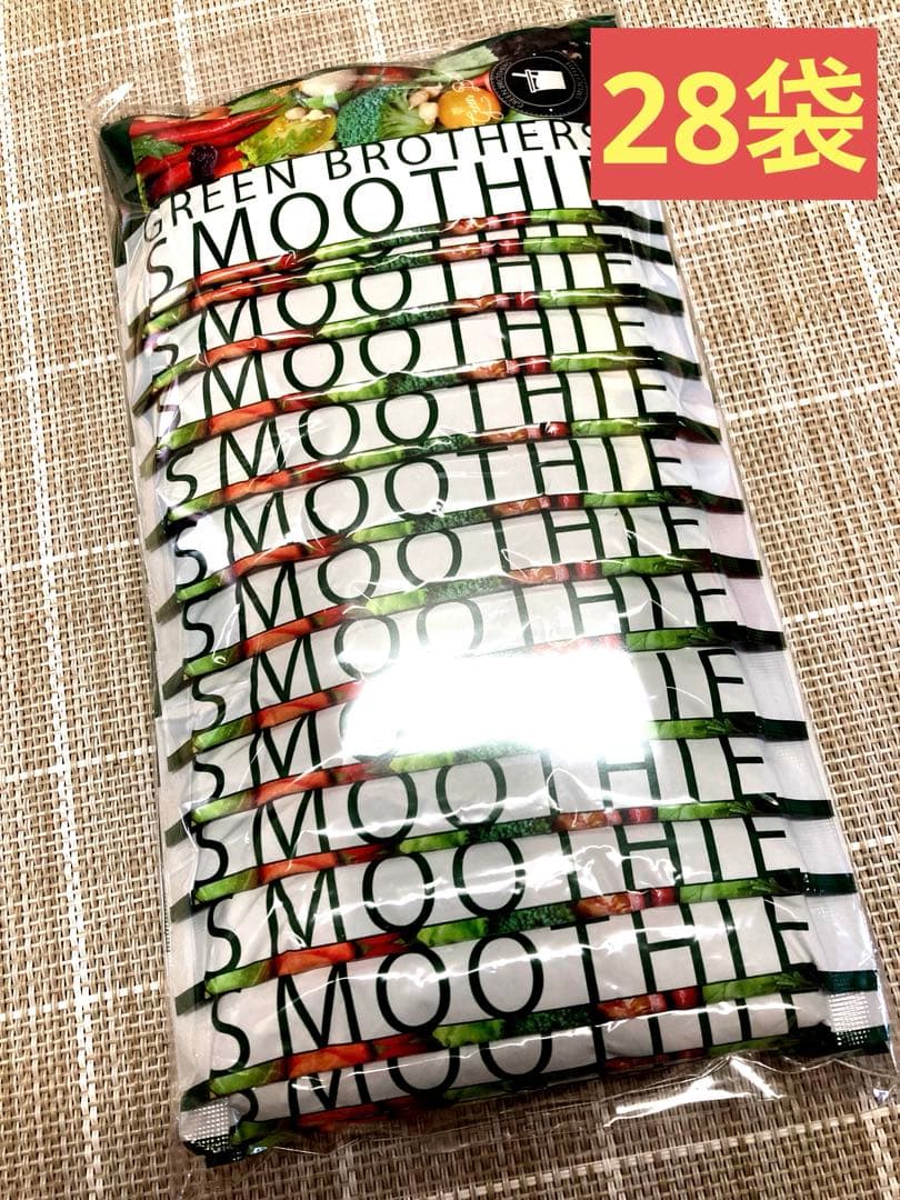 SNSで大商品！GB グリーンブラザーズ グリーンスムージー 28袋