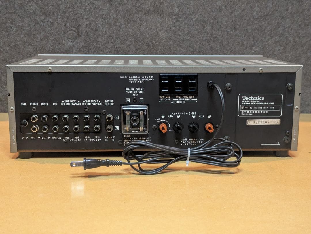 整備済】Technics SU-8055 プリメインアンプ 昭和レトロ 洗浄済 - メルカリ