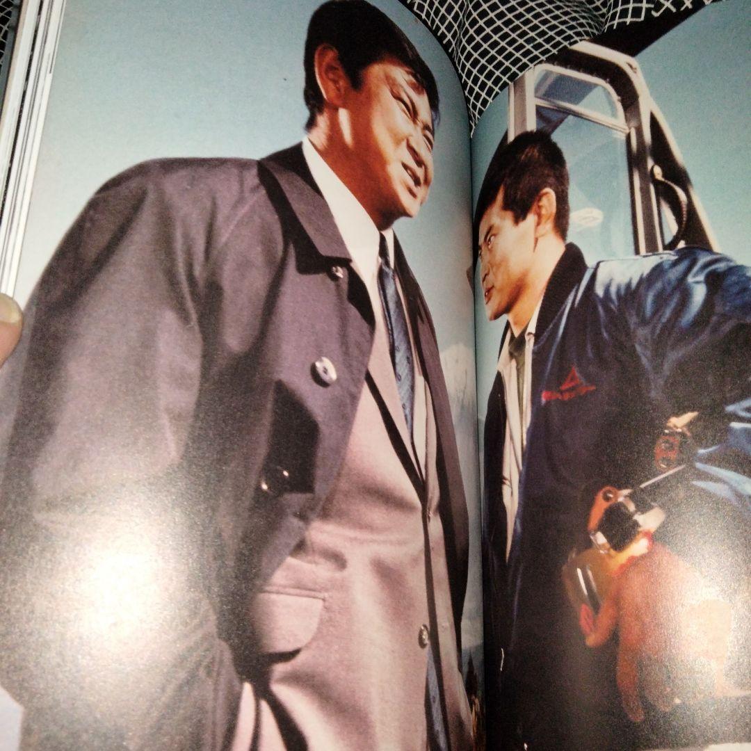 石原裕次郎の軌跡」会場限定カバー - メルカリ