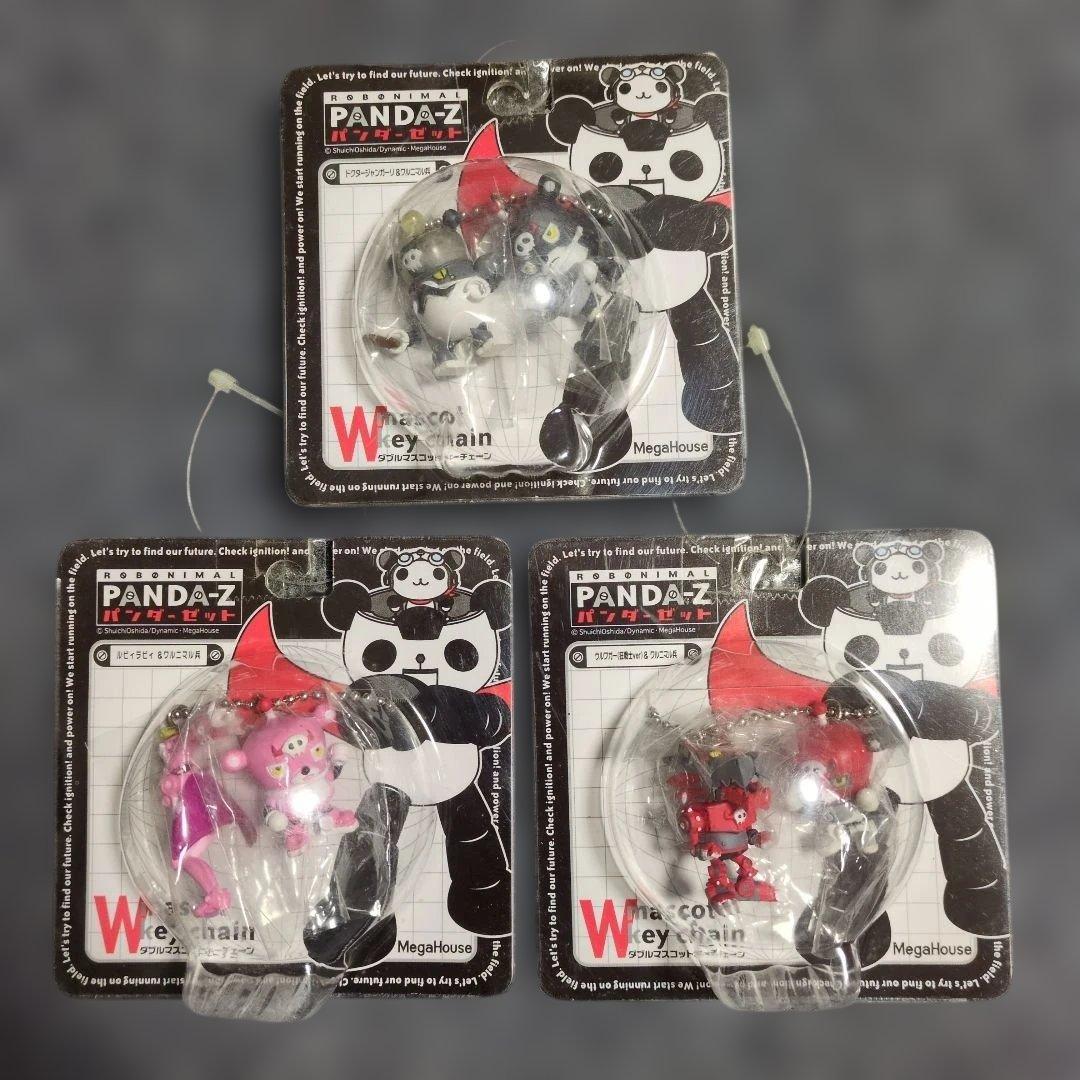 パンダーゼット ダブルマスコット キーチェーン 3種類セット まとめ