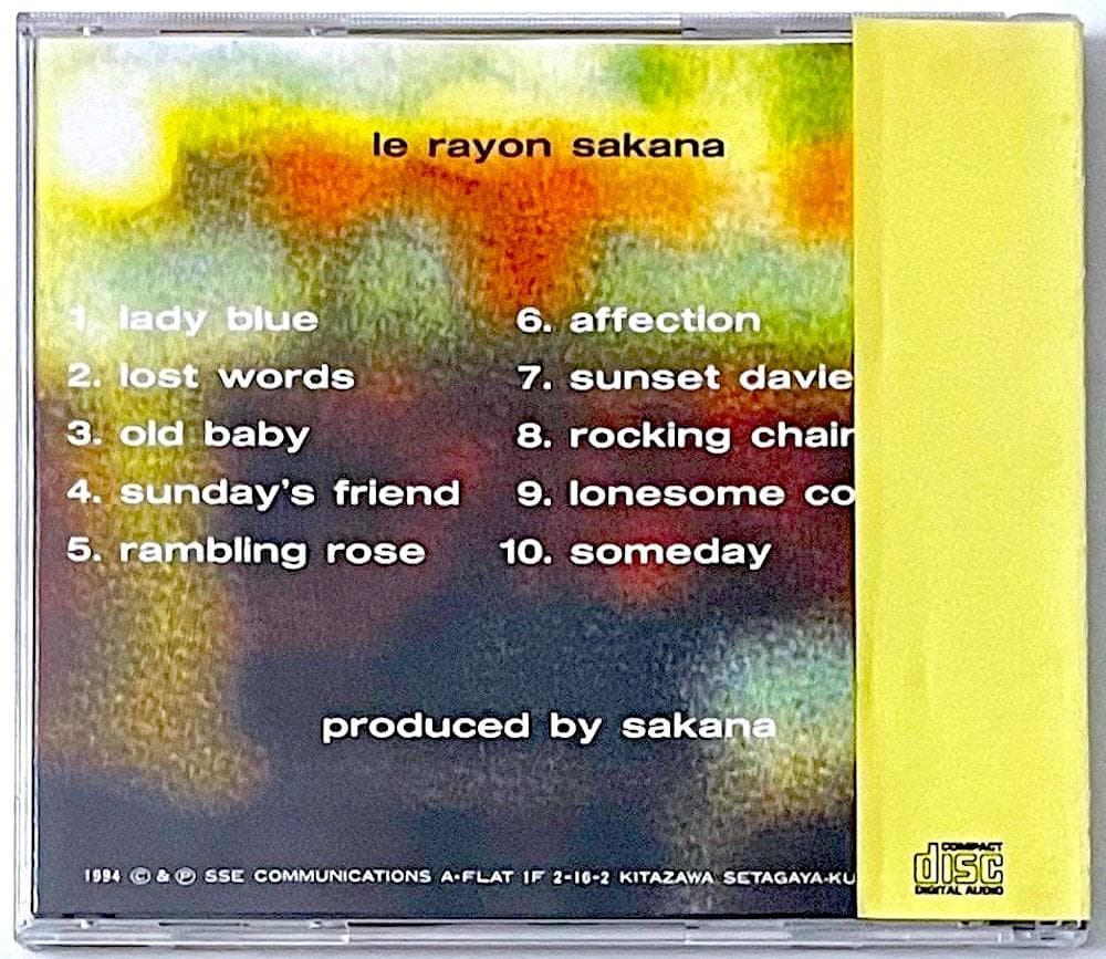 廃盤 帯付き CD さかな 光線 SAKANA LE RAYON