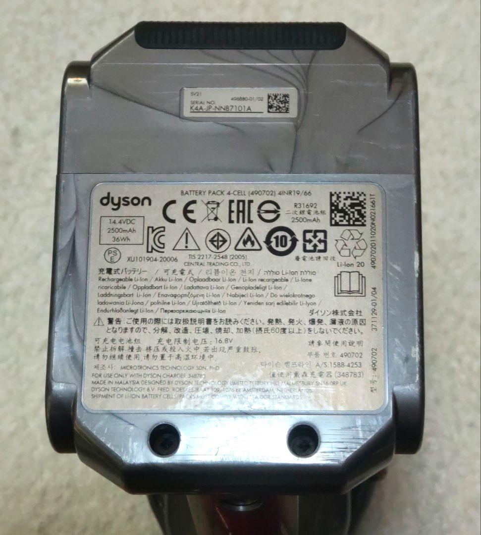 ダイソン コードレス 掃除機 dyson SV21 1.5kg