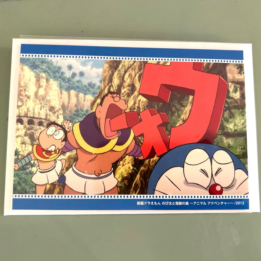 映画ドラえもん☆のび太と奇跡の島～アニマルアドベンチャー～☆ポスト