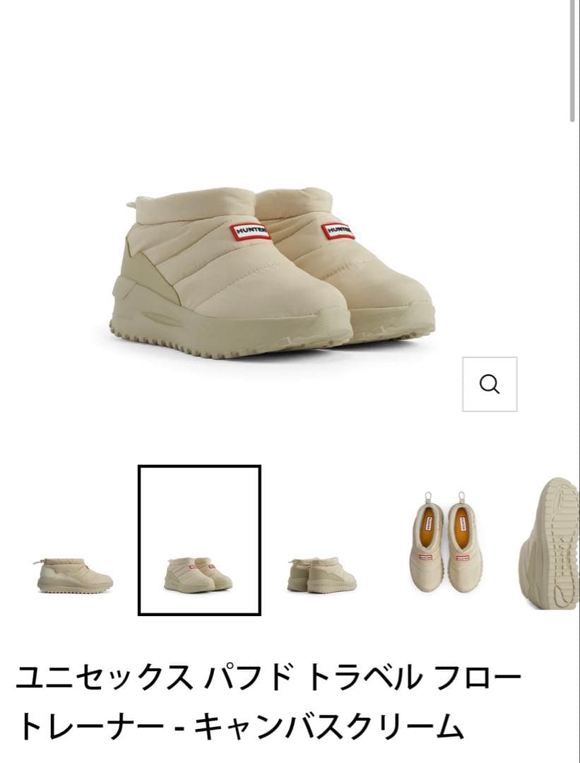 ハンター　ブーツ　白　クリーム ハンター HUNTER 【メンズ】リサイクルポリエステルスノーブーツ （SSE