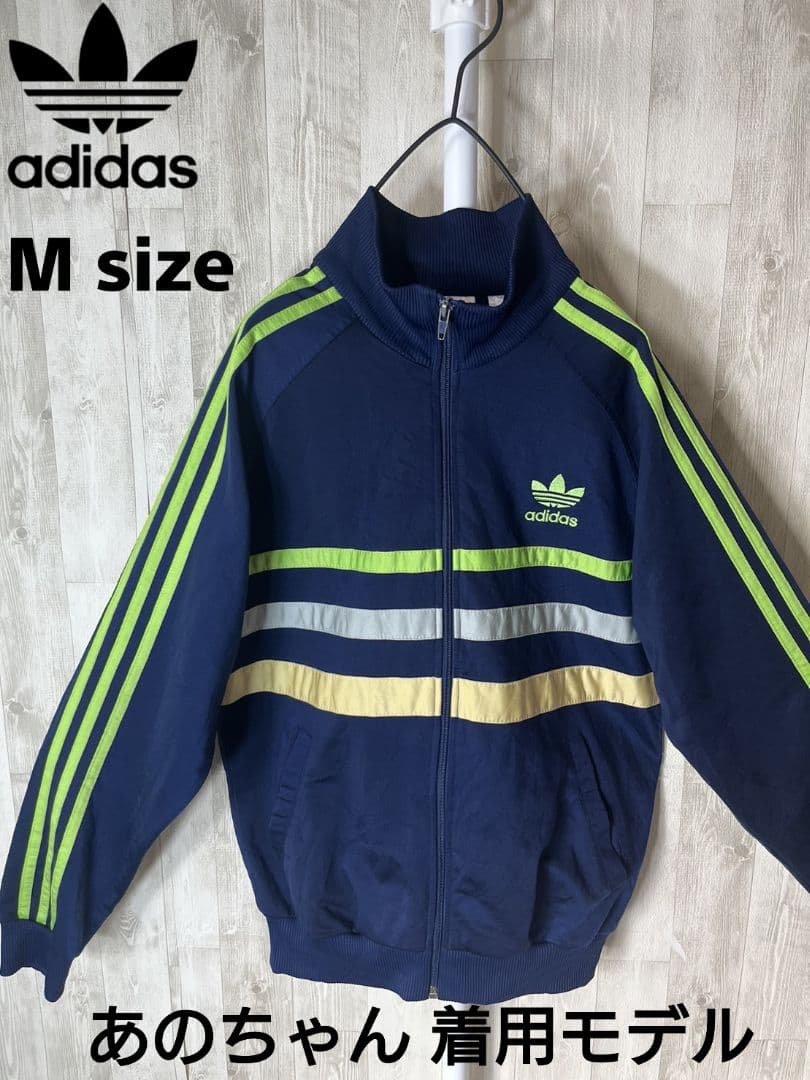 あのちゃん着用 アディダス トラックジャケット 90s|mercariメルカリ