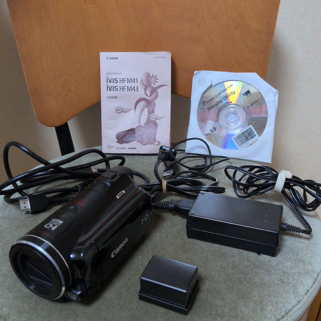 Canon iVIS HF M43ビデオカメラ 71qFNzFZrQL._AC_UF350,