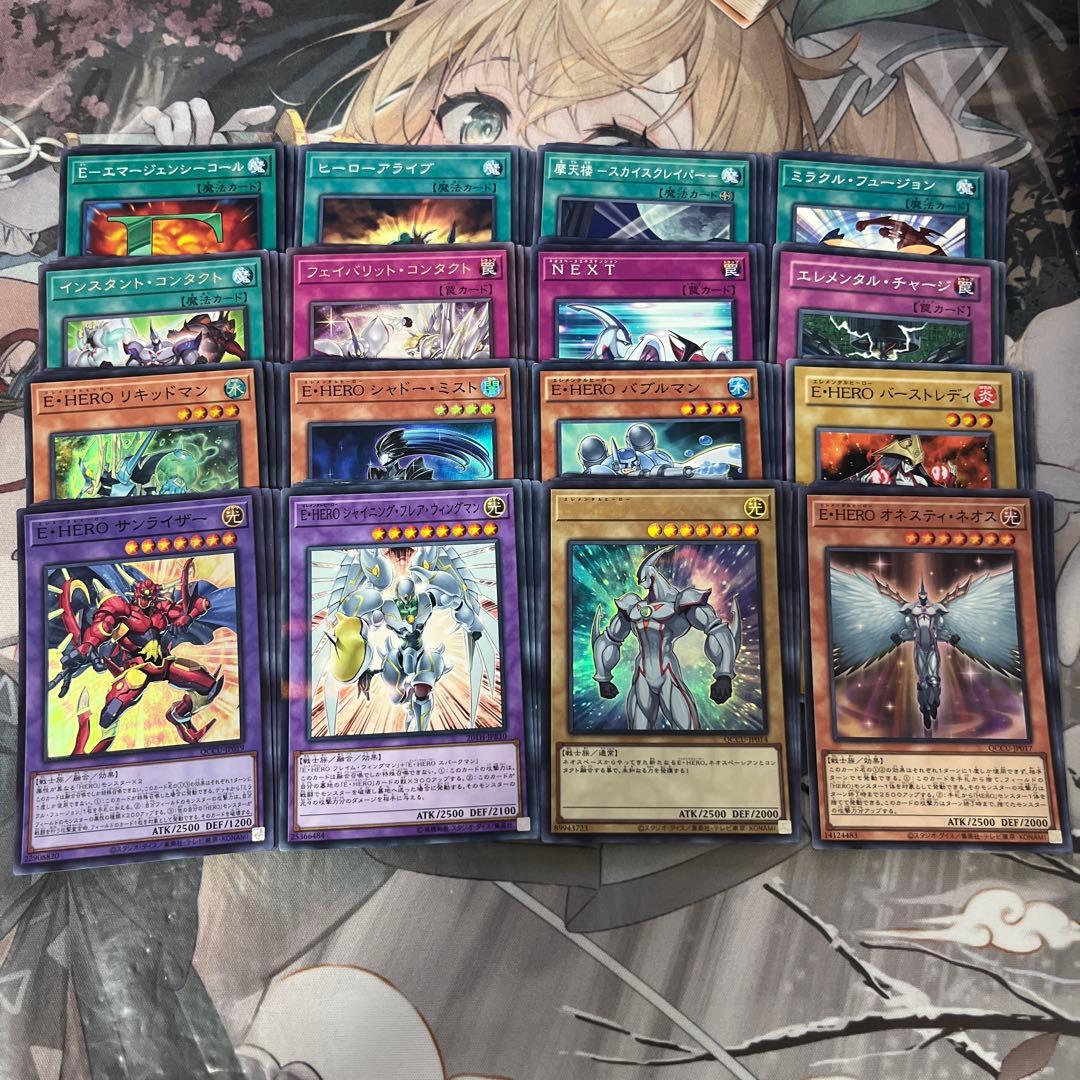 遊戯王〈E•HERO〉デッキパーツ - メルカリ