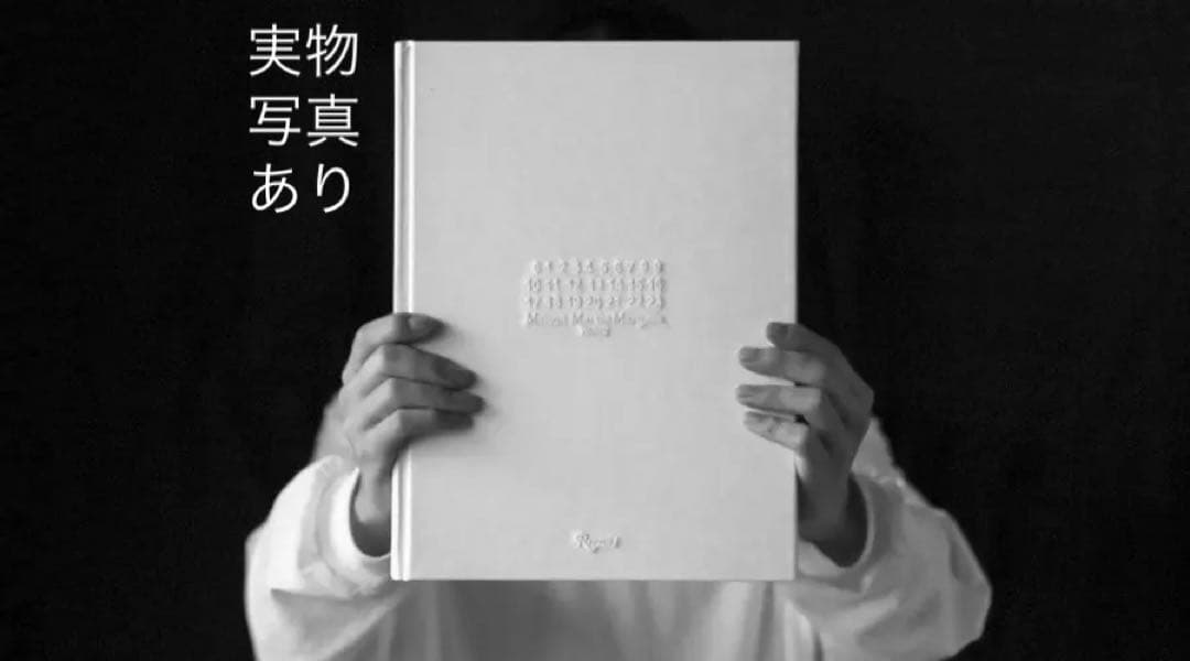 ◆Maison Martin Margiela マルジェラ ハードカバー◆ Amazon | MAISON MARTIN MARGIELA(H) | MARGIELA, MAISON MARTIN